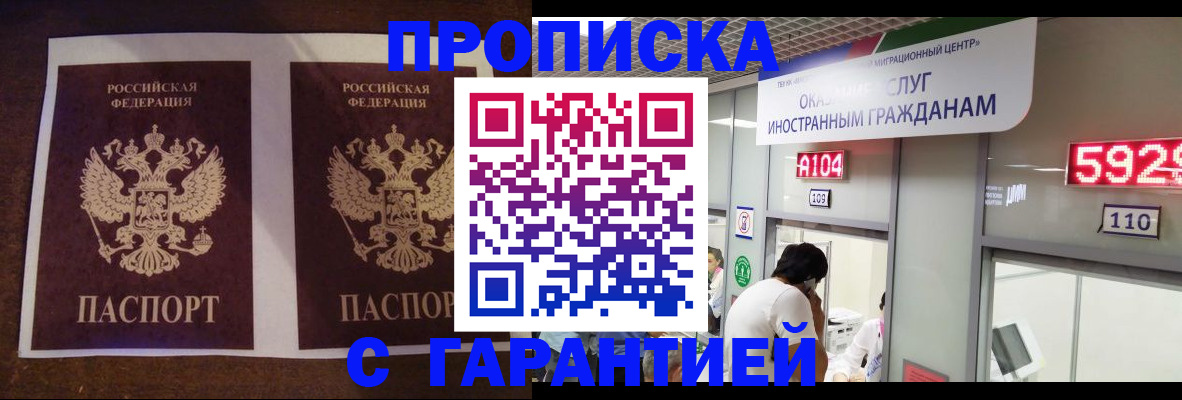 регистрация для дет. сада в Кораблино