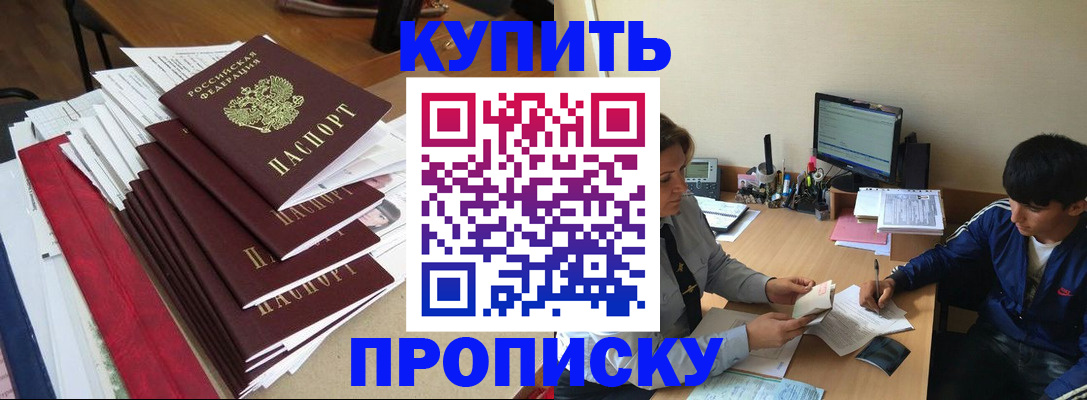 временная регистрация собственник в Кораблино