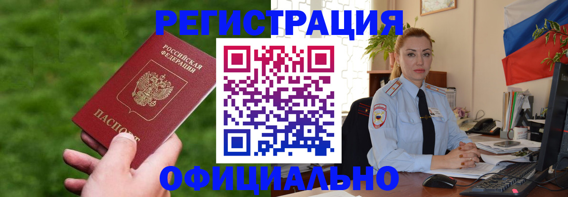 временная регистрация госуслуги в Кораблино