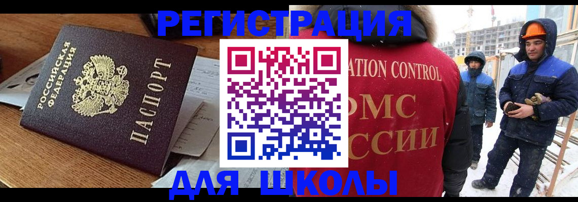 регистрация для дет. сада в Кораблино