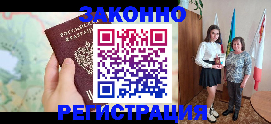 пропишу в квартире в Кораблино