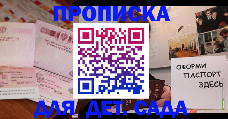 форма 3 в Кораблино
