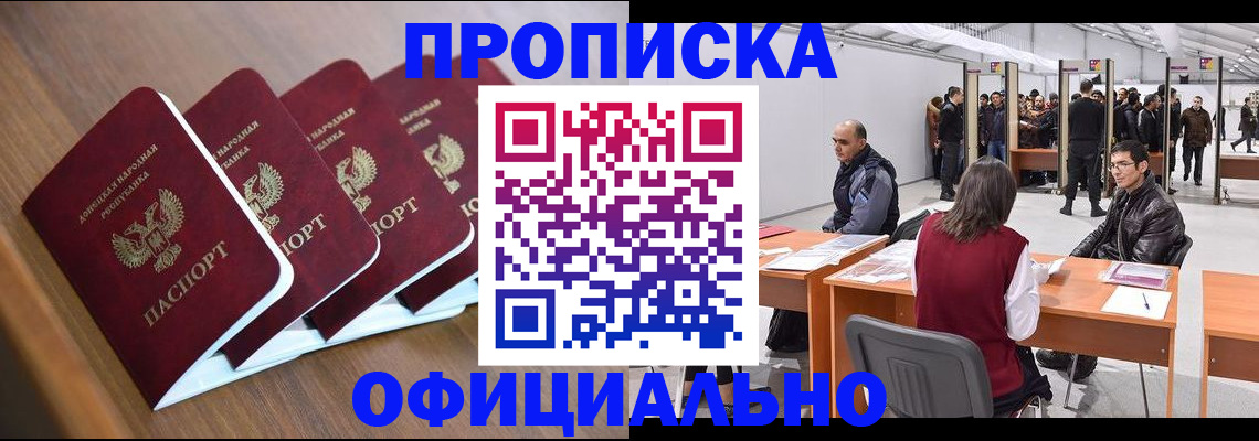 временная регистрация адрес в Кораблино